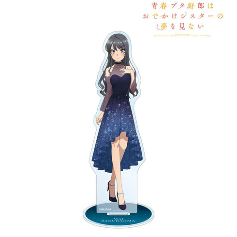 『青春ブタ野郎はおでかけシスターの夢を見ない』描き下ろしイラスト 桜島麻衣 星空ドレスver. BIGアクリルスタンド【202509再販】